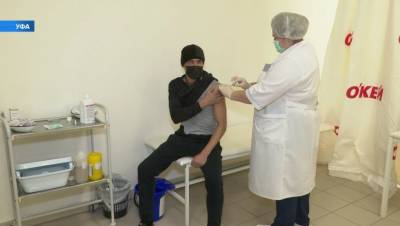 В Уфе открылся еще один пункт вакцинации от коронавируса