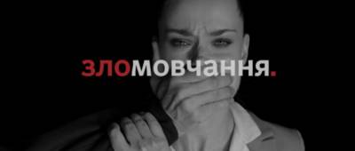 Ксения Мишина снялась в украино-хорватском мини-сериале о торговле людьми в Восточной Европе