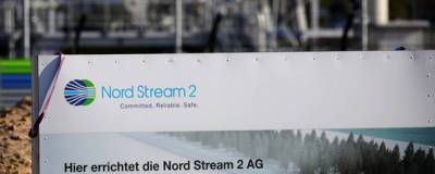 Правительство Дании выступает против запуска «Северного потока – 2»