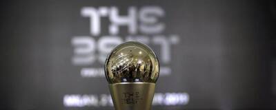 ФИФА объявила дату церемонии вручения наград The Best