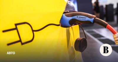 Минпромторг хочет резко увеличить утильсбор на электромобили