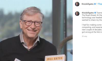 Билл Гейтс предупредил об угрозе похуже пандемии ковида