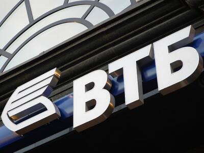 ВТБ предложит клиентам других банков бесплатно «протестировать» свои продукты и сервисы