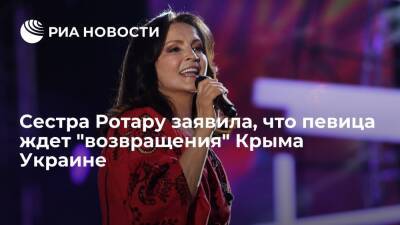 Сестра Софии Ротару Аурика: певица ждет вхождения Крыма в состав Украины