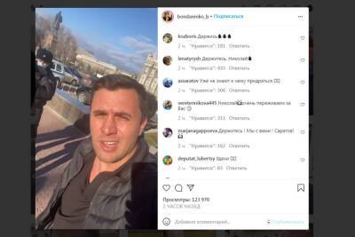 Саратовского депутата Николая Бондаренко объявили правонарушителем и лишили денег