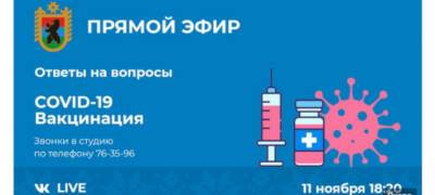 Антипрививочникам в Карелии в прямом эфире покажут «красную зону», где мучаются больные коронавирусом