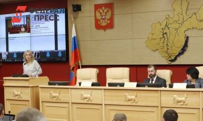 Иркутский депутат рассказал, откуда в казне лишние 27 млрд и на что их потратят: «Выходим из нестабильности»
