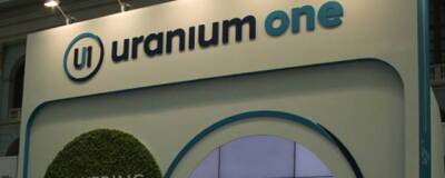 Дочка «Росатома» продает свои урановые активы в США за $130 млн