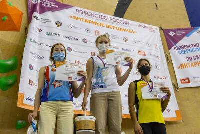 Воронежская спортсменка завоевала золотую медаль по скалолазания