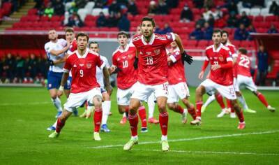 ЧМ-2022 по футболу: во сколько смотреть отборочный матч Россия – Кипр 11 ноября