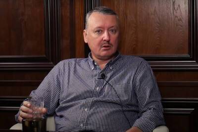 Стрелков прокомментировал последствия кризиса на белорусско-польской границе «бородатым» анекдотом
