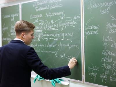 Минпросвещения подготовило новый свод правил русского языка