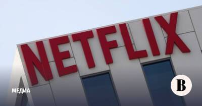 Netflix заказал производство второго сериала в России