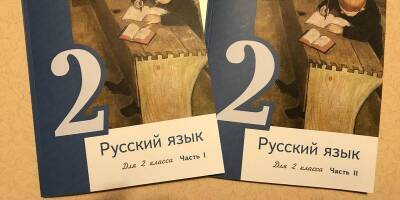 Минпросвещения обновит правила русского языка впервые за 65 лет