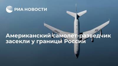 Самолет-разведчик ВВС США Е-8С пролетел над Черным морем в 35 км от российской границы
