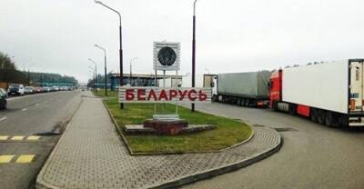 Linava призывает перевозчиков избегать КПП Беларуси, некоторых КПП Польши
