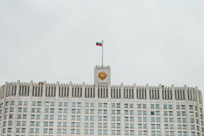 Кабмин раскритиковал резонансный закон о единой системе публичной власти в России