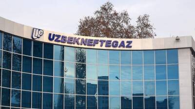 «Узбекнефтегаз» разместил семилетние евробонды на $700 млн