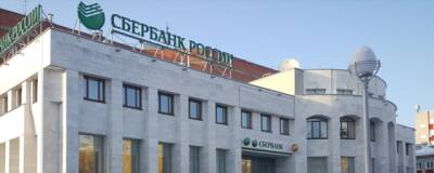 В Кирове начинают вакцинировать от ковида в центральном офисе Сбербанка