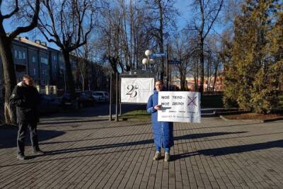 В Пскове прошел одиночный пикет за отмену в регионе QR-кодов