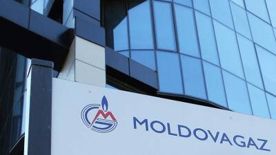 Глава «Молдовагаз» заявил об отсутствии денег на выплату долга «Газпрому»