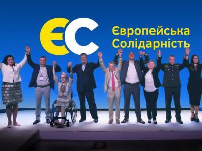 Почти 28% украинцев главной оппозицией к нынешней власти считают "Европейскую солидарность" – опрос
