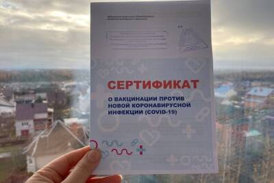 Где петербуржцам без регистрации на «Госуслугах» можно распечатать QR-код