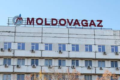 В Молдавии рассказали о риске не рассчитаться с «Газпромом»