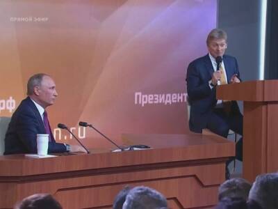 В Кремле готовятся к очному формату «большой» пресс-конференции Путина