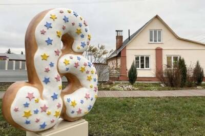 В Тульской области установили памятник булочке