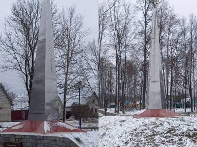 В Смоленской области привели в порядок испорченный вандалами памятник