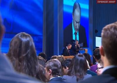 Большая пресс-конференция Путина пройдет в очном формате
