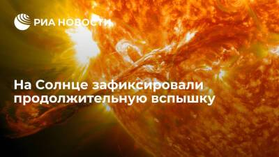 Ученые из США зафиксировали вспышку на Солнце класса M2