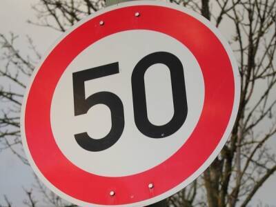 На ряде улиц в центре Москвы введено ограничение скорости до 50 км/ч