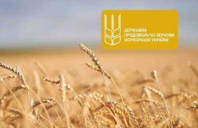 ГПЗКУ возобновляет агропроизводство - agroportal.ua - Украина - Херсонская обл.