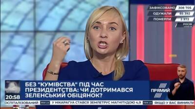 СМИ: Андрей Ермак взял под контроль Александру Устинову и ее "Справедливость"