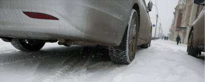 Новосибирское МЧС предупредило автовладельцев о потенциальных ДТП из-за перепада температур
