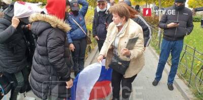 Сторонники Саакашвили в Тбилиси растоптали флаг России