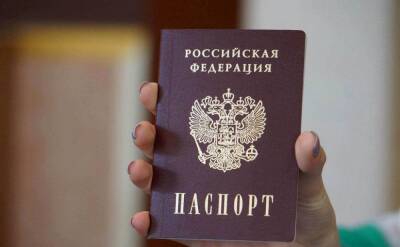 На оккупированной части ЛНР у жителей вымогают деньги за российское гражданство