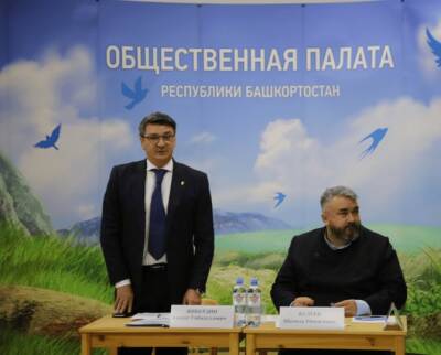 Новым председателем Общественной палаты Башкирии стал Азамат Янбердин