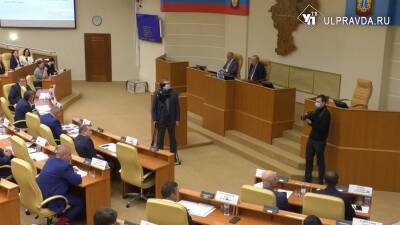 Депутаты поддержали проект бюджета Ульяновской области на 2022 год