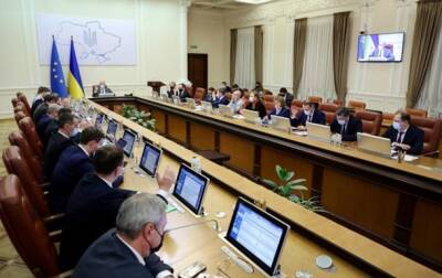 Шмыгаль: В Украине утвержден новый инструмент госполитики