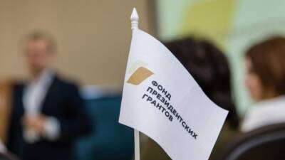 Надежда Сережкина - Фонд президентских грантов определил 100 лучших проектов 2020 года - 5-tv.ru - Россия - Петрозаводск