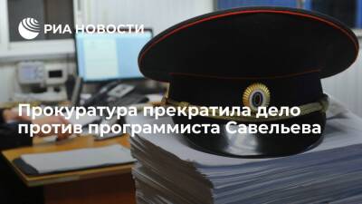 Прокуратура прекратила дело против белоруса Савельева, передавшего видео пыток в колонии