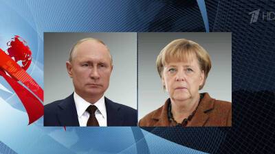 Владимир Путин провел телефонный разговор с исполняющей обязанности канцлера Германии Ангелой Меркель