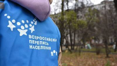 Московская область стала лидером среди регионов РФ по участию жителей в переписи