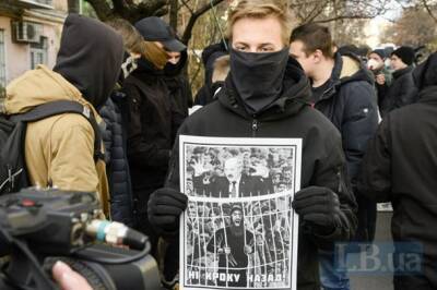 Возле посольства Беларуси в Киеве прошла акция протеста