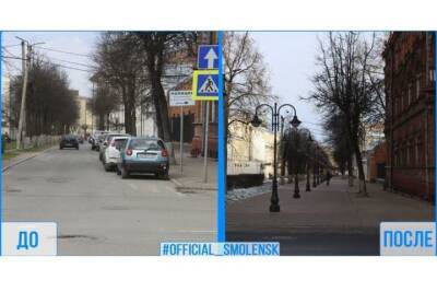 Улица Маяковского в Смоленске стала самым ярким преобразованием городской среды в этом году