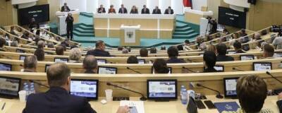 В Совфеде одобрили закон о зачислении в бюджет ПФР конфискованных средств коррупционеров