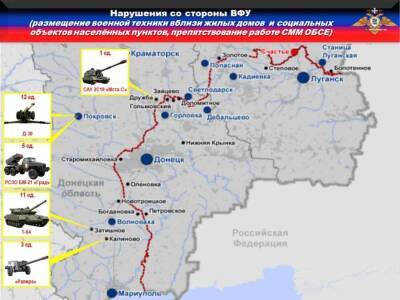Украина продолжает нарушать режим прекращения огня и обстреливать территорию Донбасса - news-front.info - Украина - Донбасс